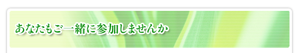 ���ʤ��⤴���˻��ä��ޤ���